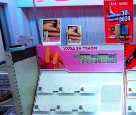 Демонтаж торгового оборудования - вариант 2