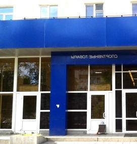 Демонтаж витрин - вариант 4