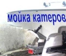 Дезинфекция автомобильного транспорта - модель 4