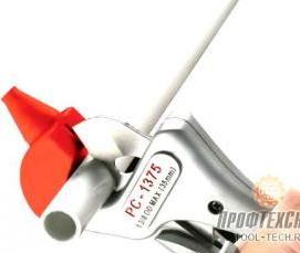 Дезинфекция сантехнического оборудования - вариант 3