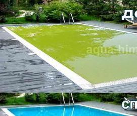 Дезинфекция воды в бассейне - вариант 1