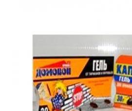 Дезинсекция мусоропроводов - модель 1