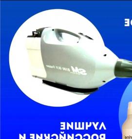 Дезинсекция общежития - вариант 2