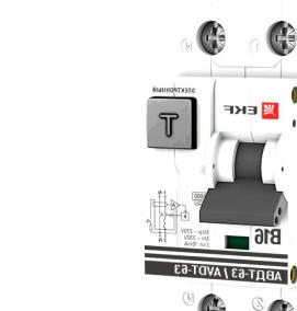 Дифференциальный автомат электронного типа - модель 3