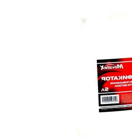 Добавки для бетона - тип 4