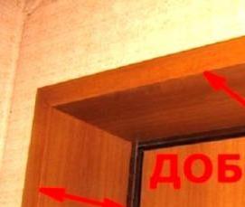 Добор дверного блока - тип 4