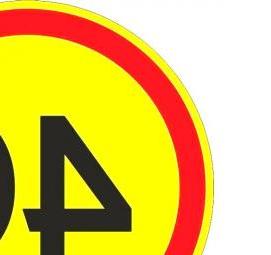 Дорожные знаки на желтом фоне - тип 4