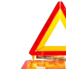 Дорожный знак аварийной остановки - модель 4