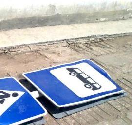 Дорожный знак автобусная остановка - тип 4