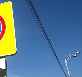 Дорожный знак место остановки автобуса - вариант 4