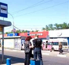 Дорожный знак место остановки автобуса - вариант 2