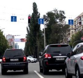 Дорожный знак направление движения - тип 3