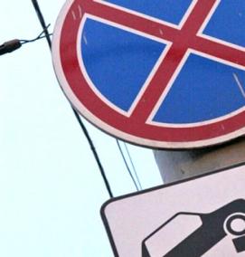 Дорожный знак остановка запрещена - модель 2