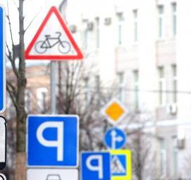 Дорожный знак парковка запрещена - вариант 3