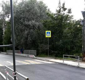 Дорожный знак пешеходная дорожка - тип 2