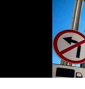 Дорожный знак поворот запрещен - вариант 1