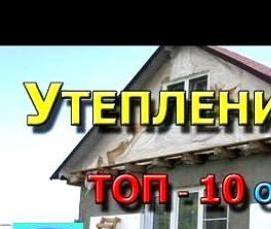 Доска пола б/у - модель 1