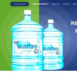 Доставка бутилированной воды - модель 3