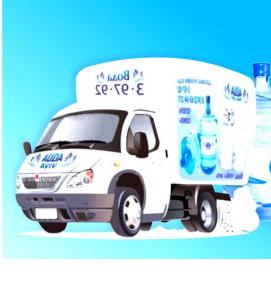 Доставка воды на дом без залога - модель 2