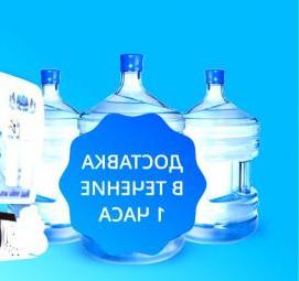 Доставка воды в стекле - вариант 1