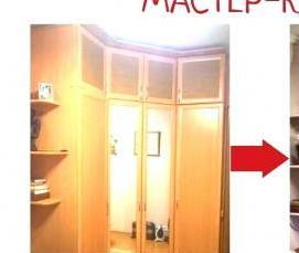 Дсп 1 класса - вариант 3