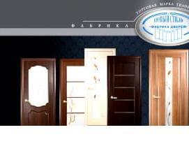 Дсп с ПВХ покрытием - модель 2