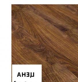 Дуб Табако ламинат - тип 3