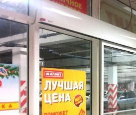 Дверь для инвалида автоматическая - модель 2