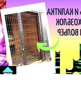 Двери для хозблока деревянные - тип 4