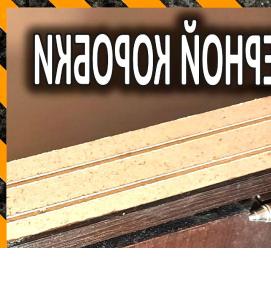 Дверная коробка распашная - модель 1