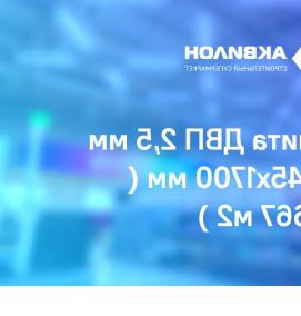 Двп 2,7х1,7 мм - модель 4