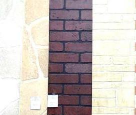 Двп окрашенное - вариант 4