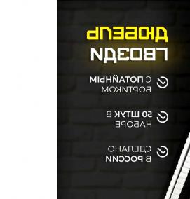 Дюбель-гвоздь 10х50 мм - тип 2