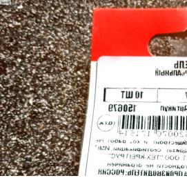 Дюбель 6х42 мм универсальный - модель 3