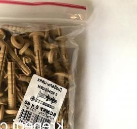 Дюбель с ударным шурупом - тип 1