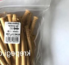 Дюбель с ударным шурупом - тип 4