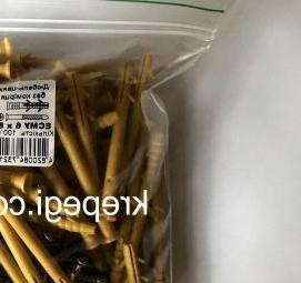 Дюбель с ударным шурупом - тип 3