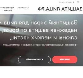 экран для защиты лица медицинский - модель 2