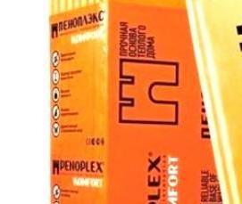 экструдированный пенополистирол 200 мм - вариант 1