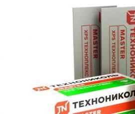 экструдированный пенополистирол 200 мм - вариант 4