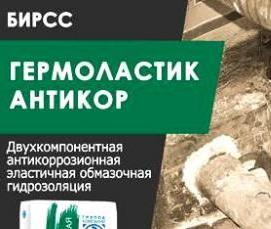 эластичная минеральная вата - модель 2