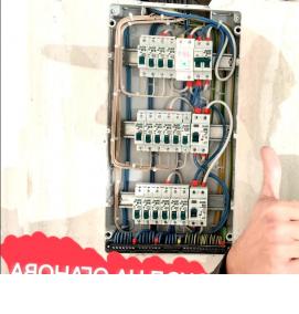 электромонтаж школы - модель 3