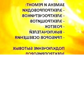 электромонтаж школы - модель 2