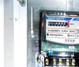 электромонтаж трехфазный - тип 1