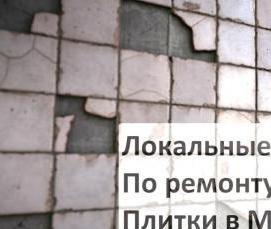 электромонтаж в подъезде - тип 3