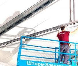 электромонтажные работы пожарная сигнализация - модель 1