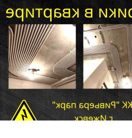 электромонтажные работы в квартире - вариант 1