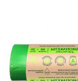 Емкость для мешков - модель 3