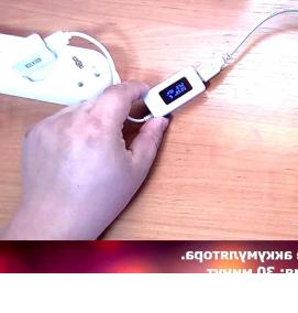 Емкость для телефона - модель 3