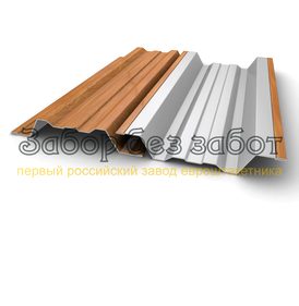 Профиль - тип 2